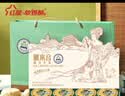 红星软香酥低GI月饼礼盒雁来音960g酥皮糕点点心健康代餐饱腹低升糖送礼礼物 实拍图