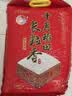 十月稻田 长粒香大米 20斤（东北大米 香米 10kg/公斤） 实拍图
