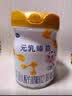 完达山元乳臻益婴儿配方奶粉1段818g(0-6个月)水解乳清蛋白乳脂肪球膜 实拍图