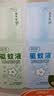润本（RUNBEN）驱蚊液驱蚊喷雾户外防蚊虫叮咬 75ml*3瓶 3种香型【临清清仓】 实拍图