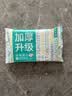 全棉时代洗脸巾 6抽*1包一次性100%棉柔毛巾加厚20*20CM便携出差旅游出行 实拍图