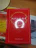 Modern Chinese Dictionary (7th Edition) (Chinese Edition) 实拍图