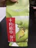 十月稻田 绿豆 500g 一级 低脂粗粮 东北杂粮 绿豆汤 可发豆芽 豆浆豆 实拍图