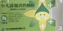 【3盒装】[同贝(TONPEI)] 小儿豉翘清热颗粒2g*6袋/盒 实拍图