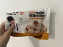 粮全其美黑猪肉小笼包50g*20只嵊州非遗老面手工儿童鲜肉包子早餐速冻中秋 实拍图