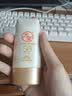 大宝水感多效防晒露50g*2 高倍防晒霜军训防水防汗防紫外线男女护肤品 实拍图