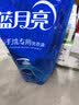 蓝月亮 手洗专用洗衣液 风清白兰 1kg/袋补充装 内衣内裤适用 洁净去污 实拍图