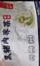 船歌鱼水饺黑猪肉荠菜水饺720g/袋36只 健康早餐夜宵 手工速冻饺子 生鲜速食 实拍图