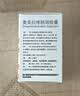 [京润义海] 奥美拉唑肠溶胶囊 20mg*45粒/盒 实拍图