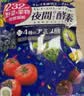ISDG 夜间酵素增量版132片/袋 含左旋肉碱果蔬植物孝素进口吸油塑身 实拍图