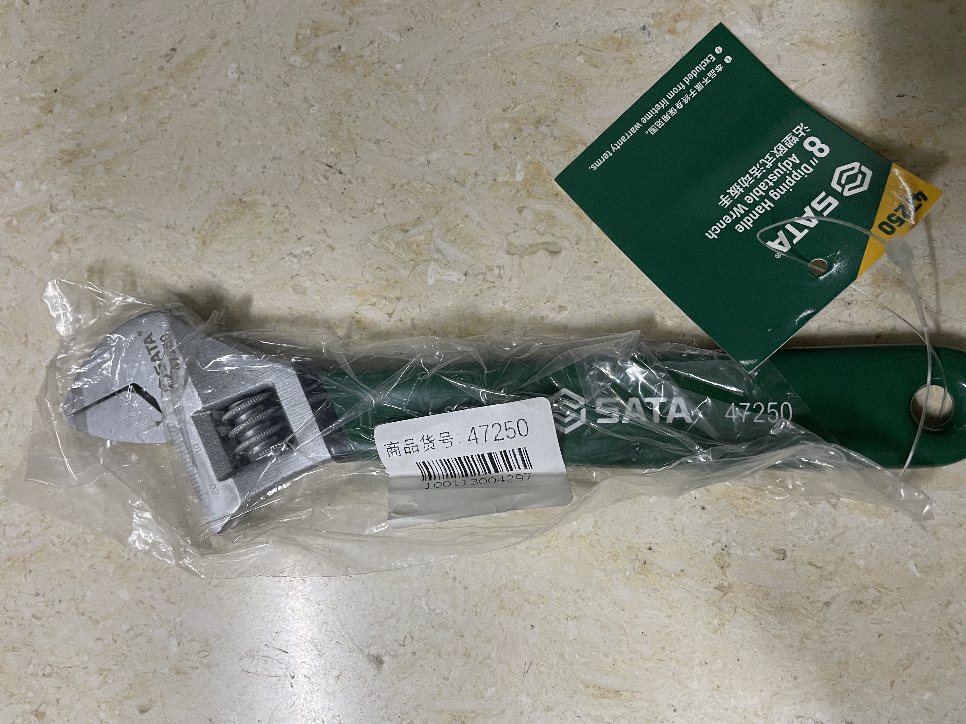 世达（SATA）活动扳手开口扳手活口扳手小扳手活扳手 8寸 47250 实拍图