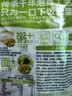 吉香居泡椒豇豆25g*10袋减盐酸豆角下饭菜即食泡菜咸菜酸豇豆酸辣 实拍图