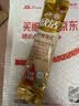 美赞臣学优力儿童成长奶粉5段6-14岁 700g*1罐 开学必备【50倍DHA补脑】 实拍图