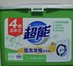 超能【肖战同款】低泡浓缩洗衣粉 橙花精油香 3.36斤 低温速溶 实拍图