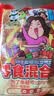 【零食大礼包】休闲零食辣条素牛排魔芋丝素毛肚追剧组合送礼 40包【推荐】(约340g) 实拍图