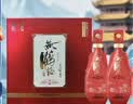 黄鹤楼更上层楼三楼礼盒 浓香型 52度白酒 500ml*2 礼盒装 自饮送礼 实拍图