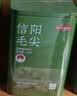 京东京造【2026新茶】明前特级毛尖250g茶叶绿茶栗香春茶自己喝性价比 实拍图