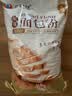 新良原味面包粉10斤装 高筋面粉 烘焙原料 手撕面包机用小麦粉 实拍图