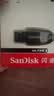 Sandisk闪迪64GB USB3.2 U盘 CZ550黑色 读速100MB/s 安全加密 数据恢复 学习办公电脑车载 高速大容量优盘 实拍图