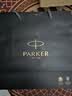 派克（PARKER）钢笔签字笔办公自用送礼威雅XL经典黑金夹墨水笔+小墨水礼盒中秋节送礼送好友白条优惠 实拍图