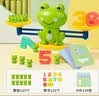 时光学青蛙天平秤儿童玩具20青蛙10数字30卡片小学生早教数学加减法逻辑思维启蒙生日礼物开学文具 实拍图
