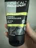 欧莱雅（LOREAL）男士洗面奶控油清痘深层清洁磨砂抗黑头角质氨基酸洁面乳男青少年 炭爽控油双效洁面膏100ml 实拍图