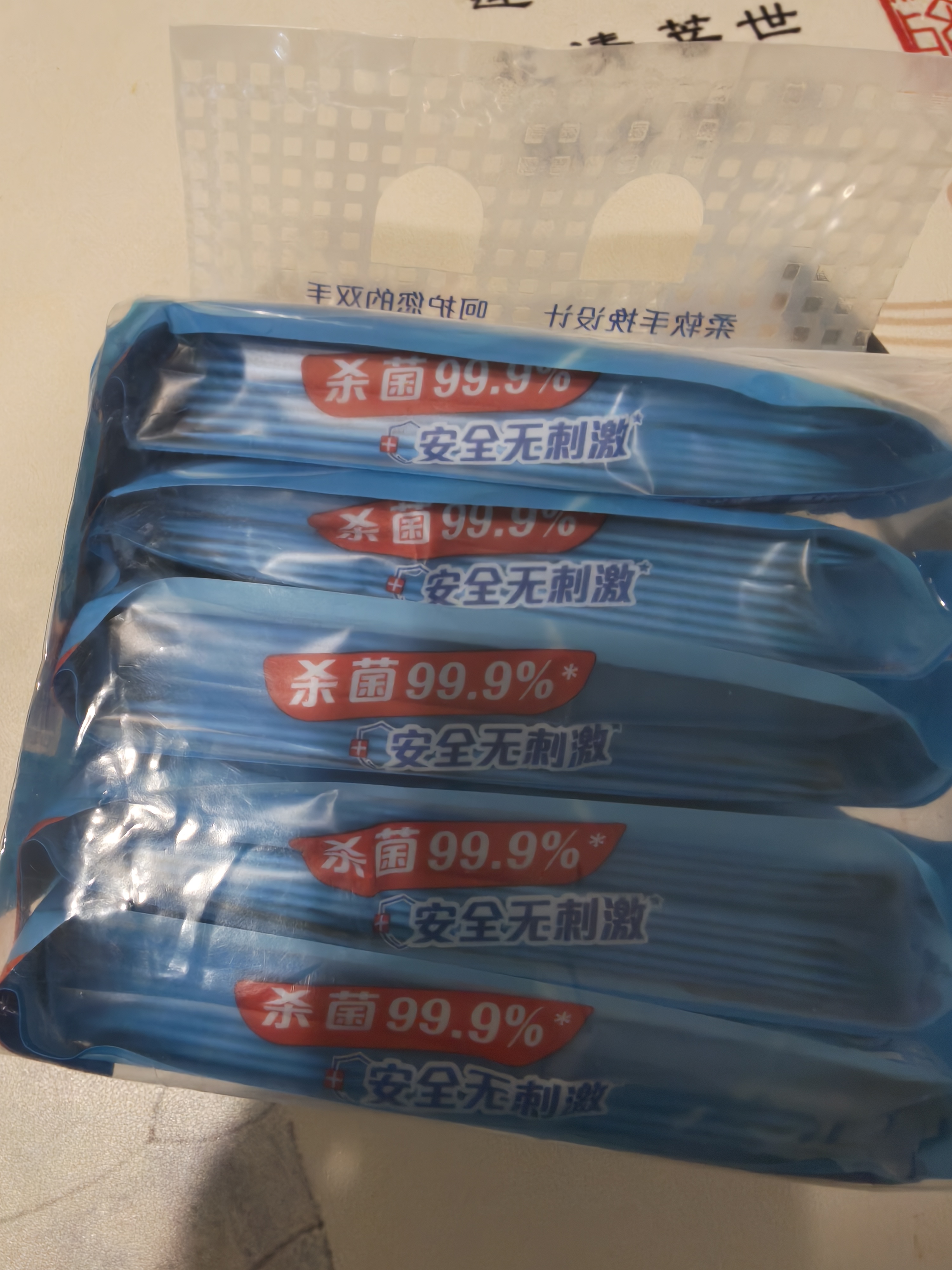 维达（Vinda）杀菌湿巾10片*5包独立装 小包便携湿纸巾学生儿童开学出行必备 实拍图