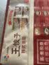 必品阁（bibigo）王饺子 韩式泡菜840g 约24只 水饺蒸饺速食儿童早餐速冻半成品 实拍图