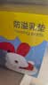 新贝防溢乳垫一次性防溢乳贴溢奶垫柔软透气100片（3D款）瞬吸不反渗 实拍图