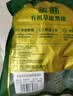 蒙豚有机草原黑 猪蹄块2斤 猪手猪脚 土猪肉 烧烤 生鲜源头直发 实拍图