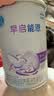 雀巢（Nestle）早启能恩 特殊医学用途早产/低出生体重婴儿配方食品 400g*1罐 实拍图