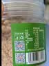 京东京造高钙高锌黑猪肉松108g无豆粉原味高端无添加儿童老人辅食拌饭寿司 实拍图