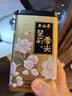 吴裕泰茉莉花茶叶 茉莉云尖180g/罐 浓香型特种七窨多芽送礼国庆节茶礼 实拍图