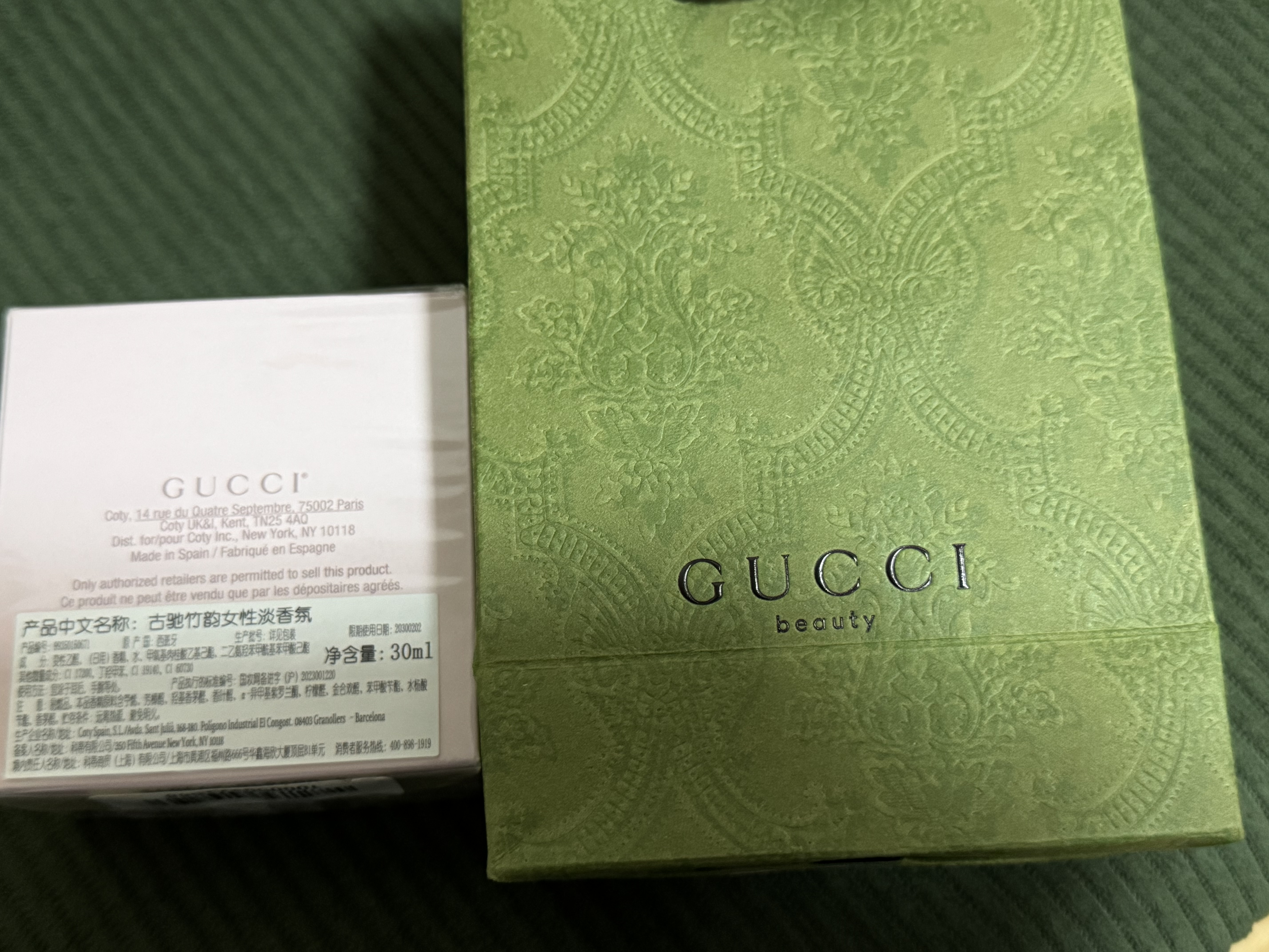 古驰（GUCCI）竹韵女性淡香水礼盒30ml木质花香调 生日礼物送女友送老婆 实拍图