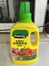 美益棵浓缩营养液通用型600ml月季多肉绿植花卉盆栽园林复合肥料水溶肥 实拍图