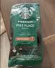 星巴克（Starbucks）浓缩烘焙意式咖啡豆深烘200g 精品咖啡豆100%阿拉比卡豆 原装进口 实拍图