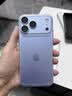 图拉斯【热销百万丨清透磨砂】适用iPhone18ProMax新款磁吸手机壳苹果18Pro超薄17外壳16pro保护套15全包 【热销爆款丨雪雾磨砂款】 iPhone18ProMax丨兼容17ProMa 实拍图