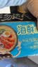 统一 方便面 汤达人 海鲜拉面风味 方便面113g*5 五连包 实拍图
