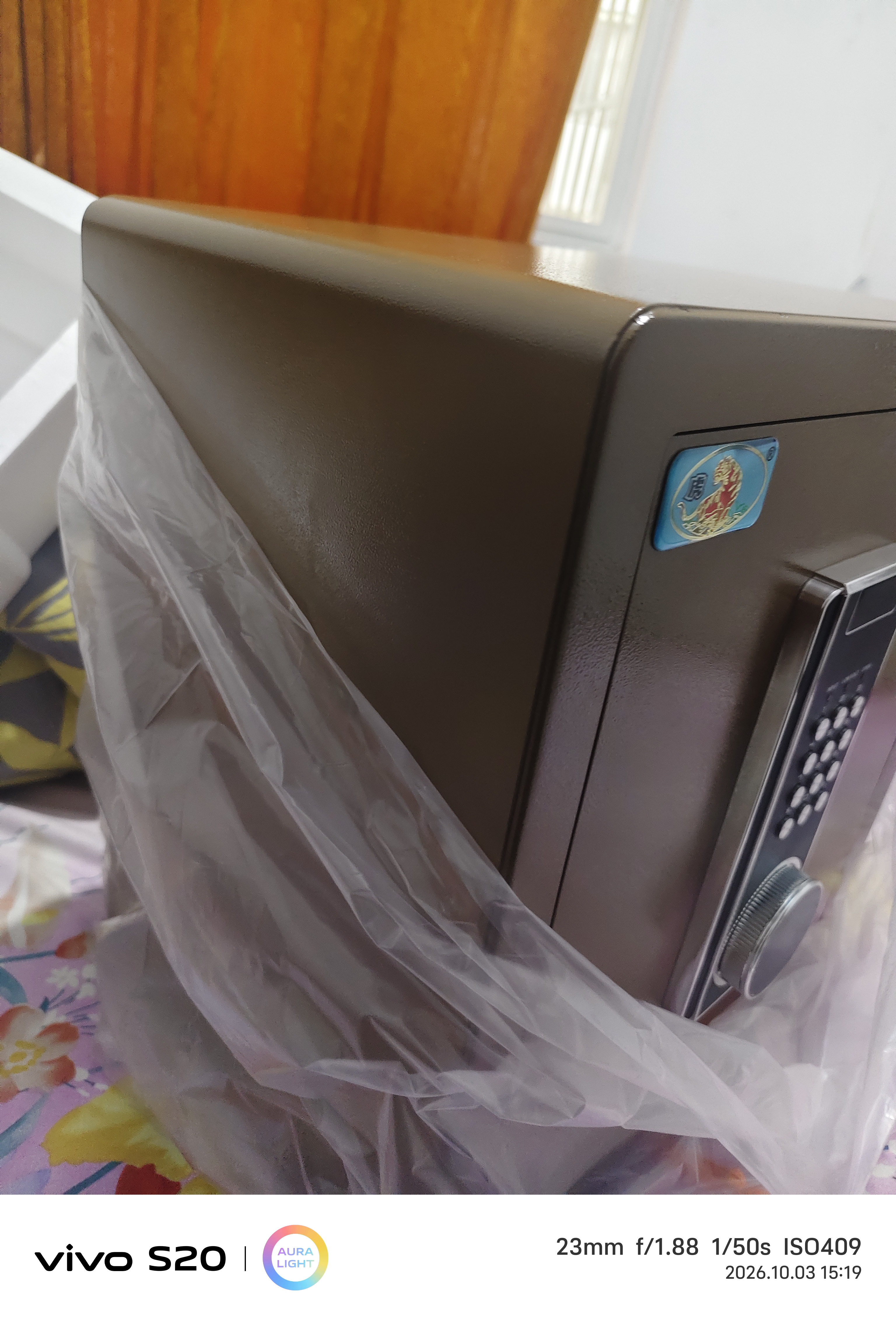 虎牌保险柜家用小型床头保险箱办公财务专用 密码指纹WIFI远程全钢防盗可入墙固定入衣柜保管箱 45cm高 咖色（三层） 密码款(密码+钥匙) 实拍图