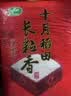 十月稻田 长粒香大米 20斤（东北大米 香米 10kg/公斤） 实拍图