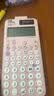 卡西欧（CASIO）fx-991CN CW科学函数计算器高中物化生竞赛大学生考研学习考试粉色款（新老品随机发货） 实拍图