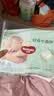 好奇（Huggies）小森林纸尿裤NB30(5kg以下)尿不湿心钻【纯净0添加】 实拍图