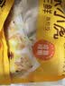 皇家小虎猪肉梅干菜锅盔原味20片/1.8kg 手抓饼早餐半成品煎饼 源头直发 实拍图