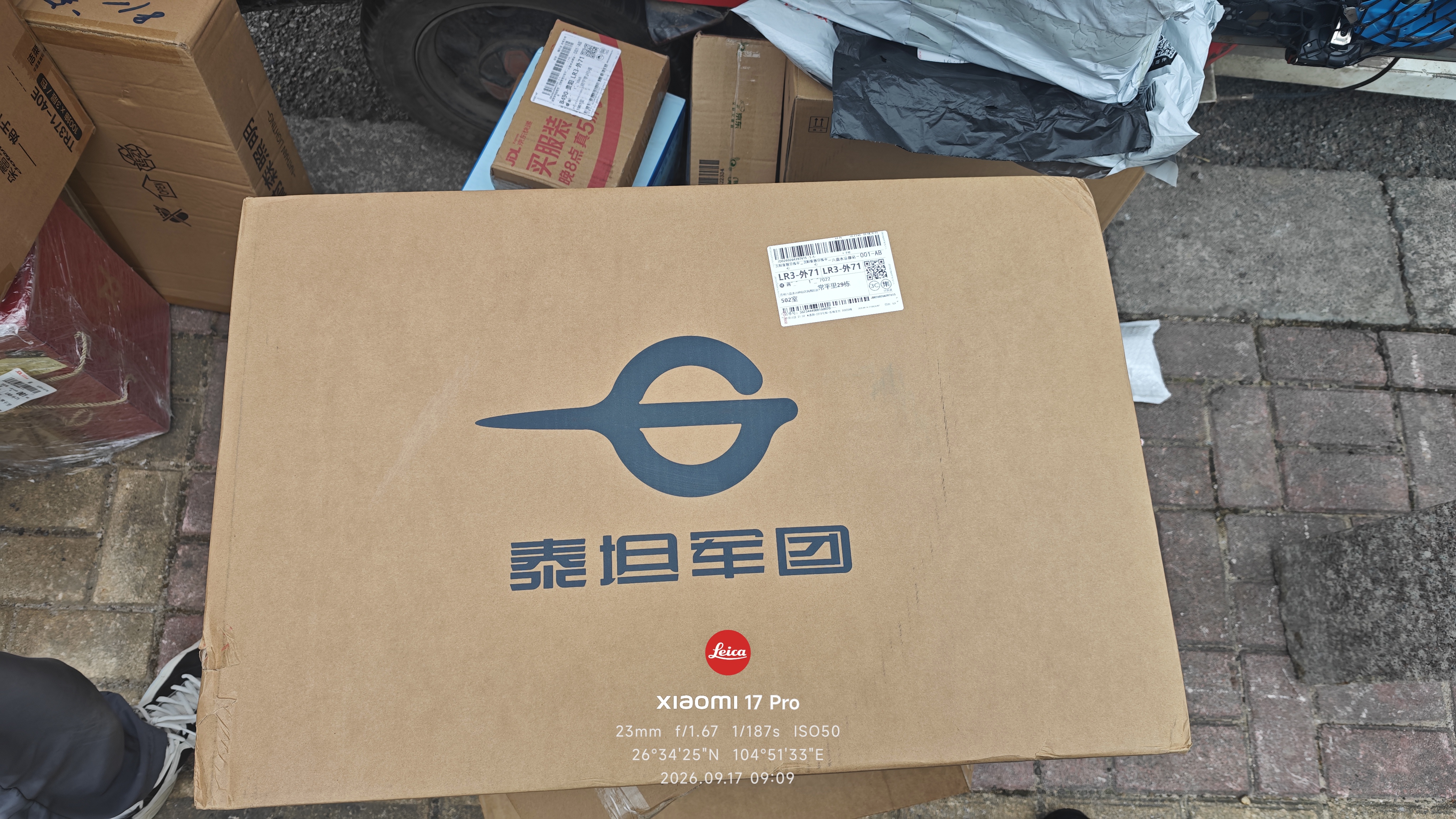 泰坦军团27英寸2K升级245Hz HDR400高亮版硬件低蓝光护眼 菜单软件出厂校色FPS三角洲1ms电竞显示器P2710R3 实拍图