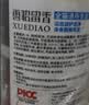 雪貂留香猫咪沐浴露宠物香波貂油系列升级款洗护一体全猫通用520mL 实拍图