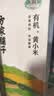 方家铺子中华老字号 有机黄小米2斤 黄米小米月子粥 五谷杂粮 实拍图