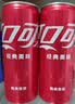 可口可乐 汽水330ml*6（新老包装随机发货） 实拍图