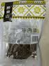 黔南山原切五香牛肉条105g贵州特产牛肉干黄牛肉健康休闲零食小吃0添加 实拍图