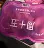 周十五益生菌蜂蜜露音符管开塞蜜露孕产妇儿童老人蜜栓10支产后日常护理 实拍图