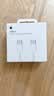 Apple/苹果 60W type-c充电线-1米 usb-c手机数据线 原装旗舰店苹果iPhone 18 Pro Max iPad快充线 实拍图